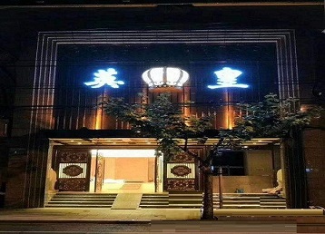 洞头哪个KTV出台陪酒服务好-英皇国际KTV消费服务点评