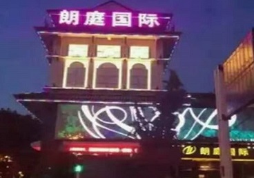 洞头最好高档KTV佳丽陪酒质量好-朗廷国际KTV美女多消费体验