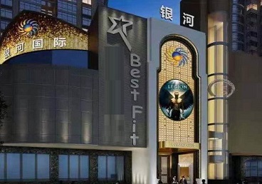 洞头KTV荤台花场公主服务好-银河国际KTV花场消费点评